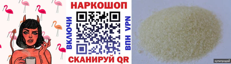 Виды наркотиков купить Буйнакск АМФ  Меф мяу мяу  гидра как зайти  ГАШИШ  Конопля  Альфа ПВП 