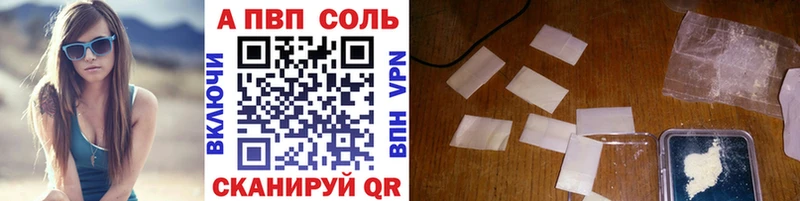 A PVP СК КРИС  что такое наркотик  Буйнакск 