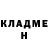 КЕТАМИН ketamine Paul Dzvonyk
