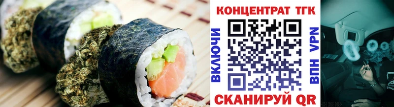 Cannafood конопля  Буйнакск 