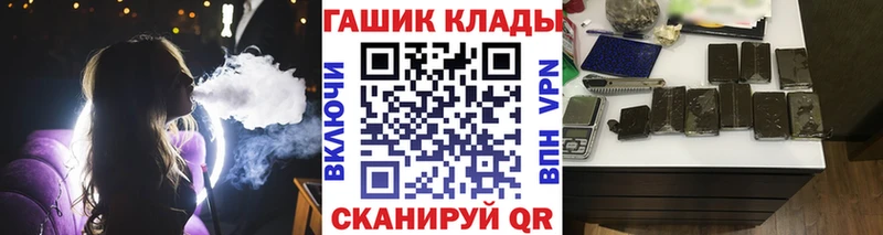 где продают   Буйнакск  ГАШИШ Ice-O-Lator 