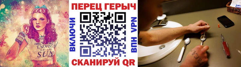 сколько стоит  Буйнакск  ГЕРОИН VHQ 
