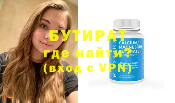 прущие грибы Балахна