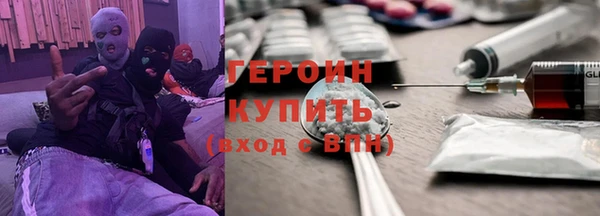 трава Баксан
