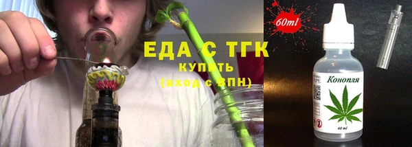 трава Баксан