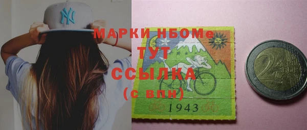 ГАЛЛЮЦИНОГЕННЫЕ ГРИБЫ Балабаново