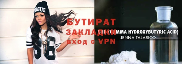 трава Баксан