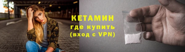 тгк Арсеньев
