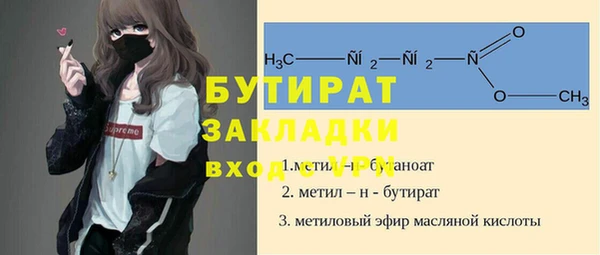 трава Баксан