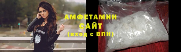 трава Баксан