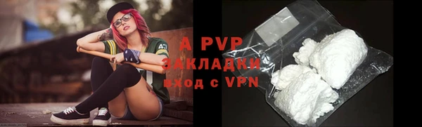 трава Баксан