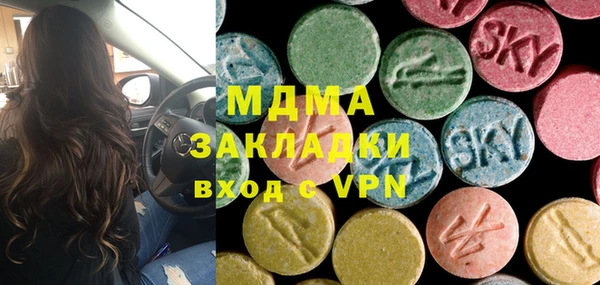 ГАЛЛЮЦИНОГЕННЫЕ ГРИБЫ Балабаново