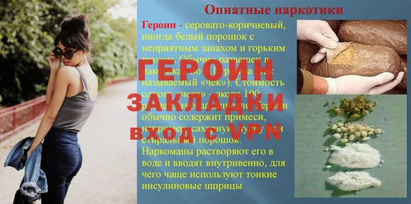 трава Баксан