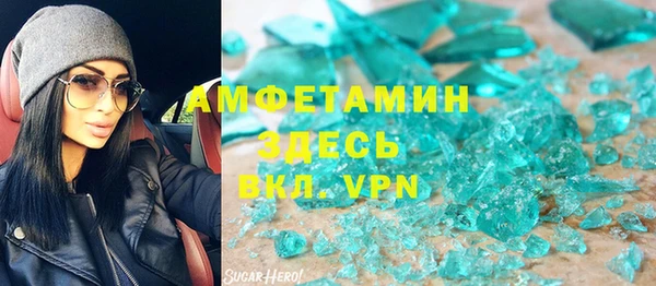 трава Баксан