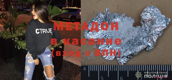ГАЛЛЮЦИНОГЕННЫЕ ГРИБЫ Балабаново