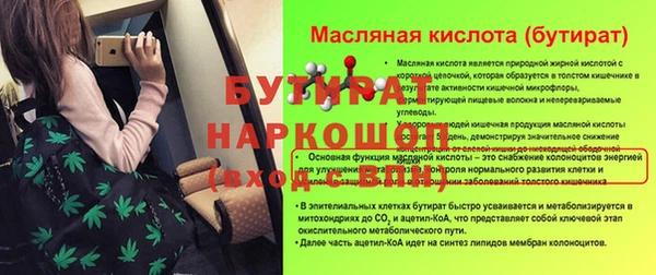 ГАЛЛЮЦИНОГЕННЫЕ ГРИБЫ Балабаново