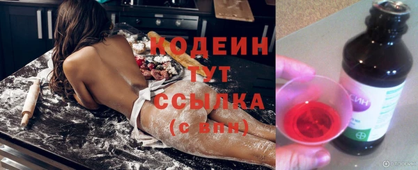 трава Баксан