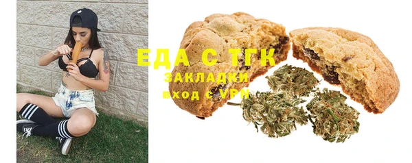 ГАЛЛЮЦИНОГЕННЫЕ ГРИБЫ Балабаново