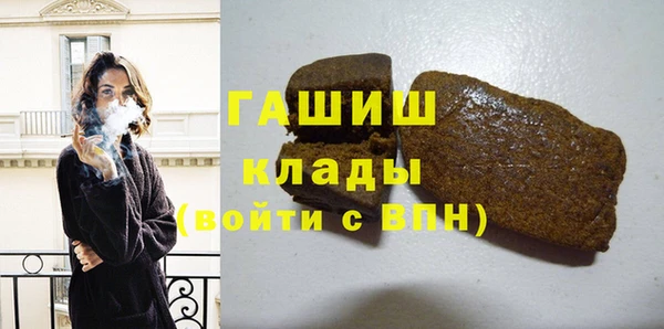 ГАЛЛЮЦИНОГЕННЫЕ ГРИБЫ Балабаново