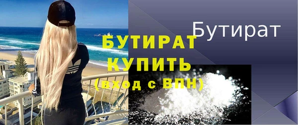 ГАЛЛЮЦИНОГЕННЫЕ ГРИБЫ Балабаново