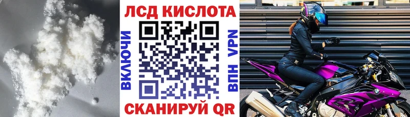 ЛСД экстази ecstasy блэк спрут как зайти Буйнакск