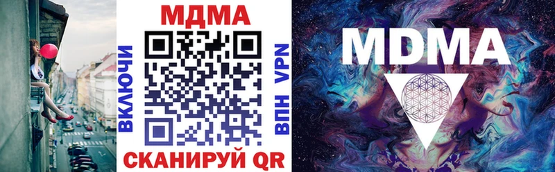 МДМА crystal  Буйнакск 