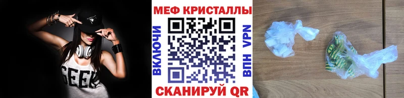 продажа наркотиков Буйнакск МЕФ мяу мяу