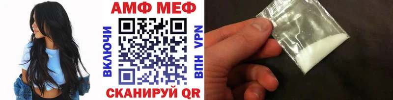 дарнет шоп Буйнакск МЕТАМФЕТАМИН мет