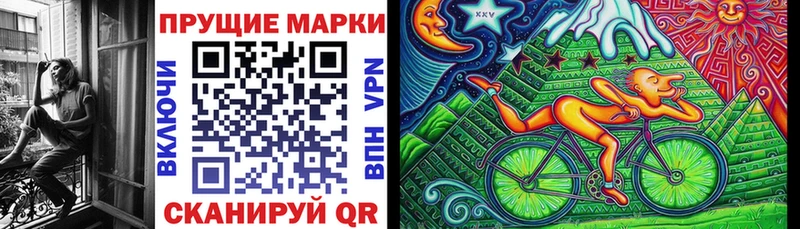 Марки NBOMe 1,8мг  наркота  Буйнакск 